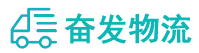 中山到霍山县物流公司